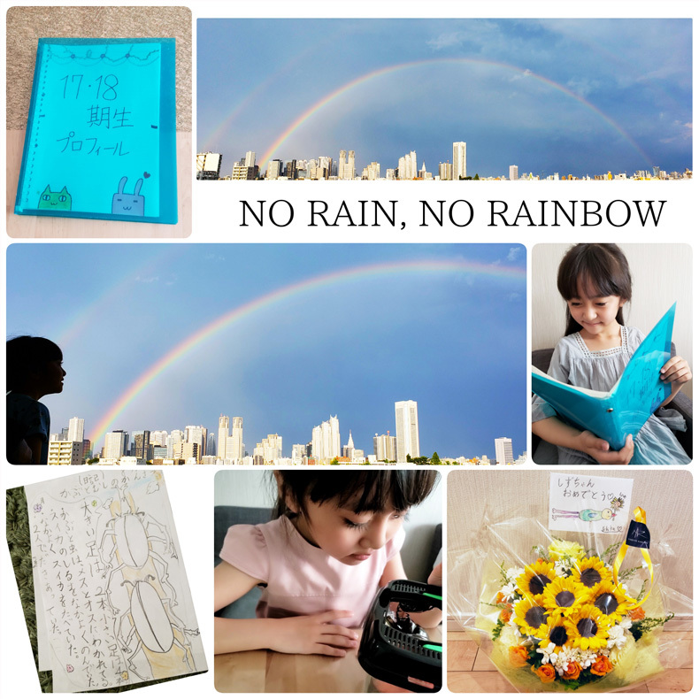 No Rain No Rainbow ちぃちゃん家のちくびウサギ No Rain No Rainbow ちぃちゃん家のちくびウサギ