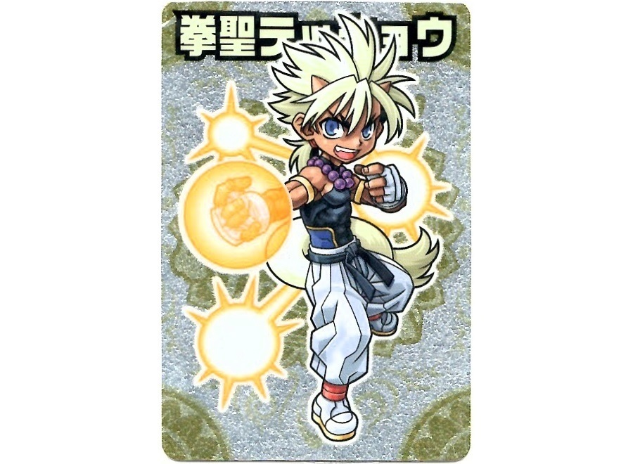 【神羅無限雑記#10】新旧“聖龍族”特集!!_f0205396_12235476.jpg