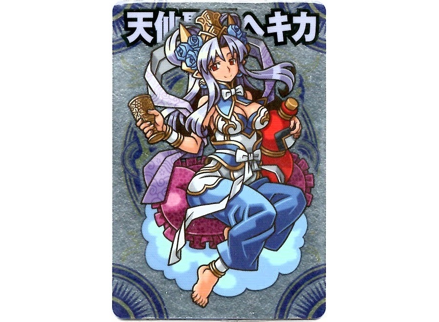 【神羅無限雑記#10】新旧“聖龍族”特集!!_f0205396_14302638.jpg