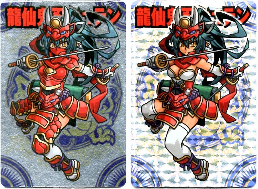 【神羅無限雑記#10】新旧“聖龍族”特集!!_f0205396_14341119.jpg