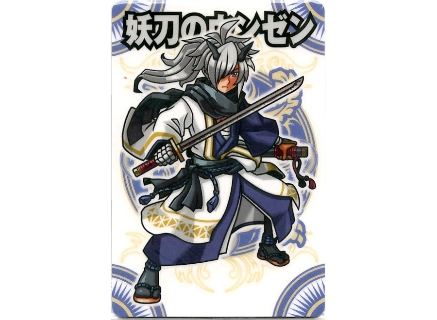 【神羅無限雑記#10】新旧“聖龍族”特集!!_f0205396_14383410.jpg