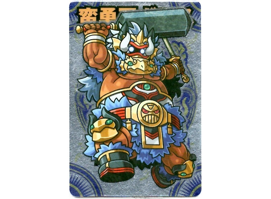 【神羅無限雑記#10】新旧“聖龍族”特集!!_f0205396_14412632.jpg