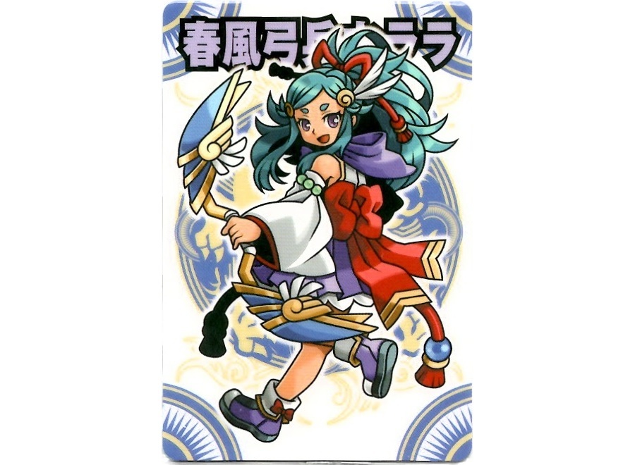 【神羅無限雑記#10】新旧“聖龍族”特集!!_f0205396_14503002.jpg