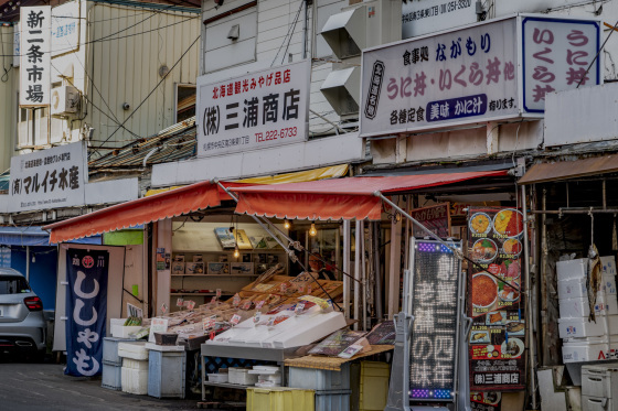 北海道札幌市「二条市場」_a0096313_14572530.jpg