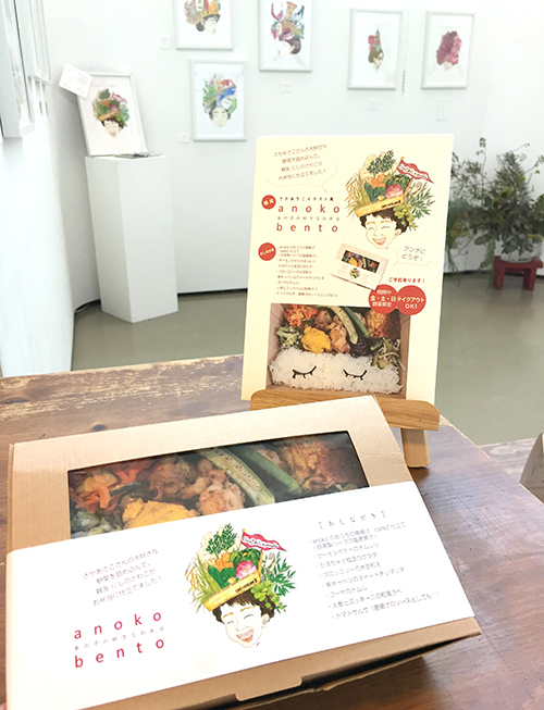 オンナノコのアタマの中をみてみたら…【さかあさこ イラスト展~anoko】特別anoko弁当も登場!_a0017350_10541367.jpg