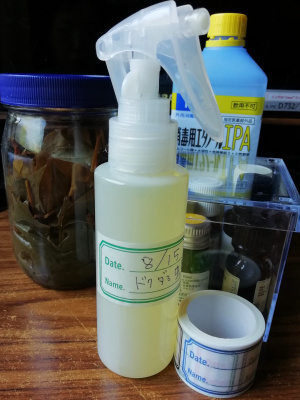 手作り虫除けスプレー ないものを あるもので