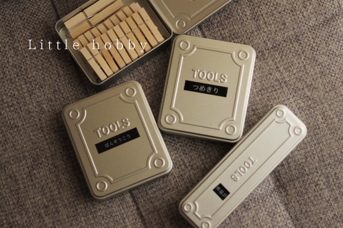 セリアのtools缶 小物収納に便利な缶ケース Little Hobby セリアのtools缶 小物収納に便利な缶ケース Little Hobby