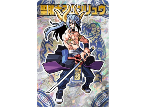 【神羅無限雑記#10】新旧“聖龍族”特集!!_f0205396_13391010.png