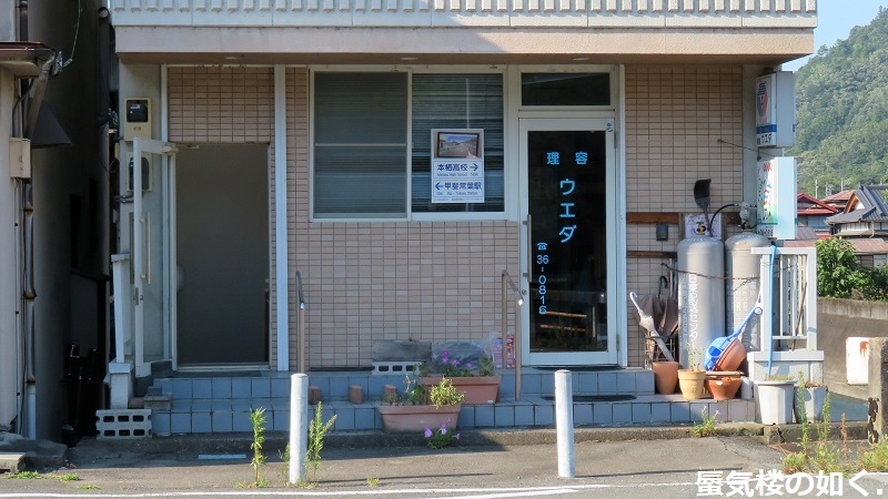 「ゆるキャン△」舞台探訪014 甲斐常葉・本栖高校1年ぶりの登校(新しいパネルも確認)_e0304702_07585961.jpg