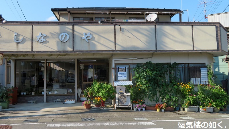「ゆるキャン△」舞台探訪014 甲斐常葉・本栖高校1年ぶりの登校(新しいパネルも確認)_e0304702_08012926.jpg