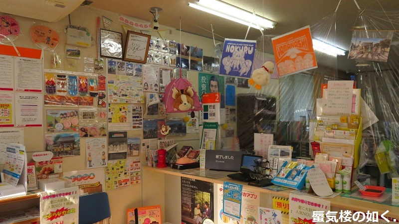 「ゆるキャン△」舞台探訪014 甲斐常葉・本栖高校1年ぶりの登校(新しいパネルも確認)_e0304702_09310859.jpg