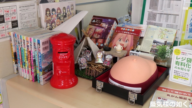 「ゆるキャン△」舞台探訪014 甲斐常葉・本栖高校1年ぶりの登校(新しいパネルも確認)_e0304702_09313533.jpg