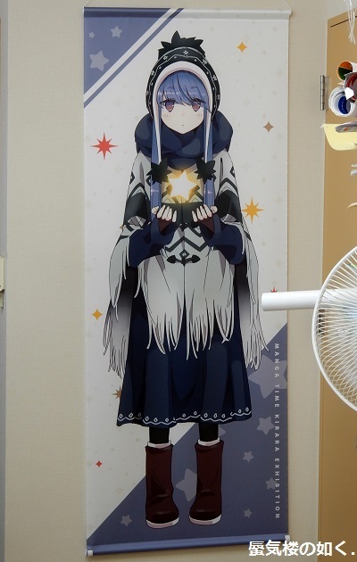 「ゆるキャン△」舞台探訪014 甲斐常葉・本栖高校1年ぶりの登校(新しいパネルも確認)_e0304702_09320340.jpg