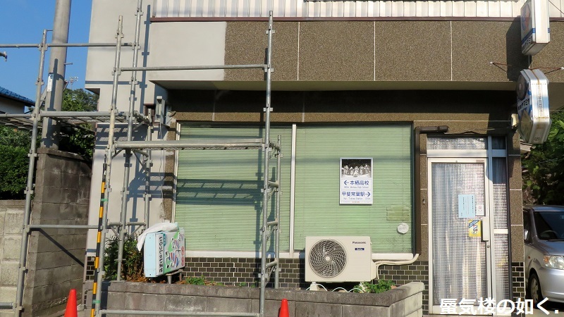 「ゆるキャン△」舞台探訪014 甲斐常葉・本栖高校1年ぶりの登校(新しいパネルも確認)_e0304702_16053419.jpg