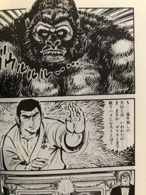 実戦カラテ 大阪拳友会
