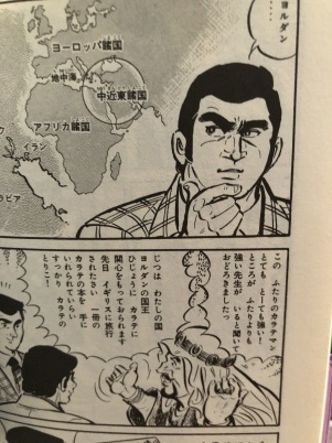 大野望」には芦原英幸先代館長も? : 実戦カラテ 大阪拳友会 大野望」には芦原英幸先代館長も? : 実戦カラテ 大阪拳友会