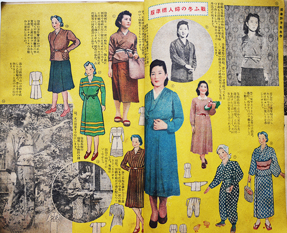 日本婦人」第1巻2号 理想の日本婦人を創る/戦ふ冬の婦人標準服 大日本