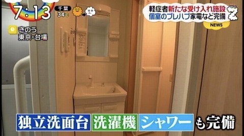 【真の歴史】昭和天皇が聖徳太子の祝詞で日本分割を阻止し、戦後核爆弾研究は常温核融合の発見で大きく変わった。_a0386130_11181194.jpg