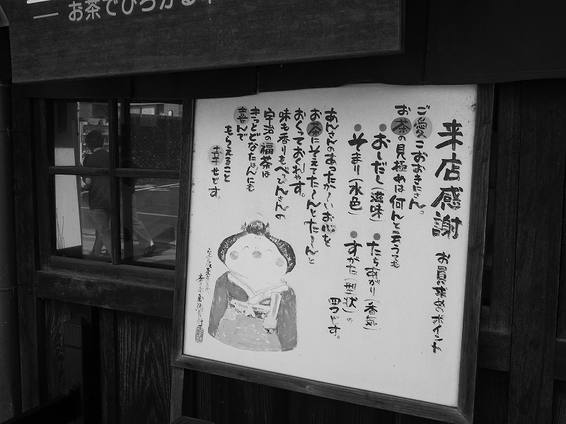 来店感謝_e0374932_07031933.jpg
