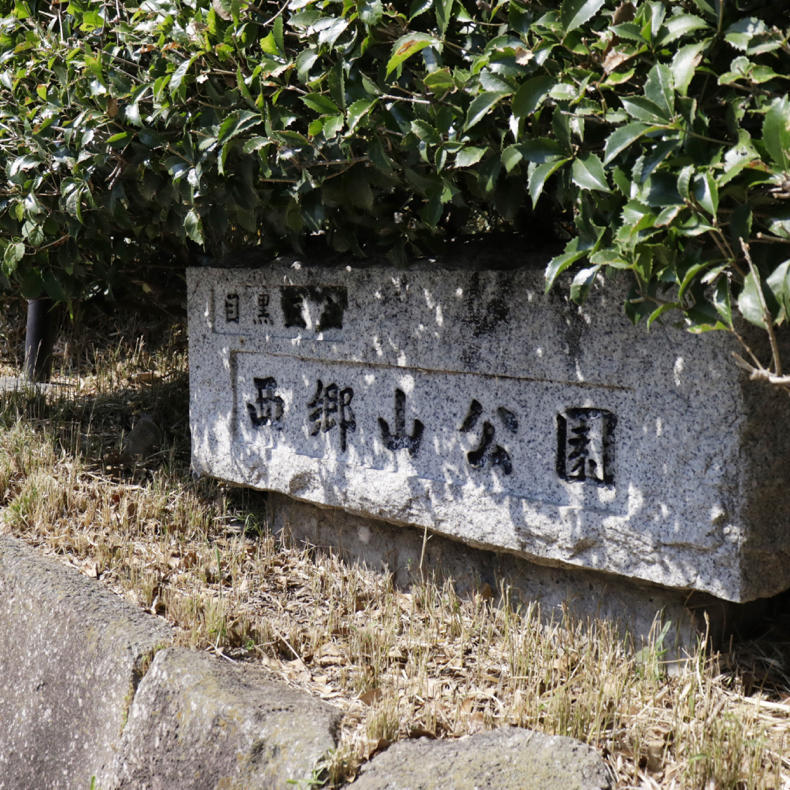 600円で東京メトロが24時間乗り放題!PASMOゲットしたよ_c0060143_04561794.jpg