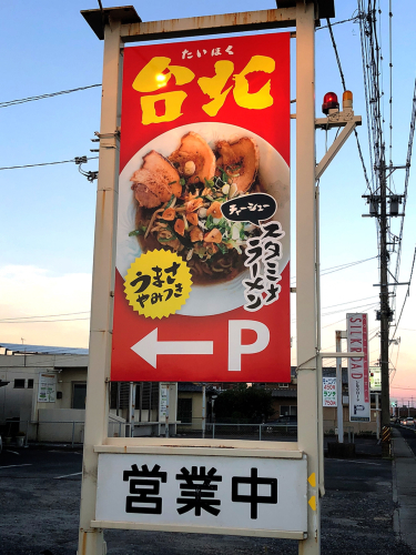 台北(たいほく)_e0292546_19465606.jpg