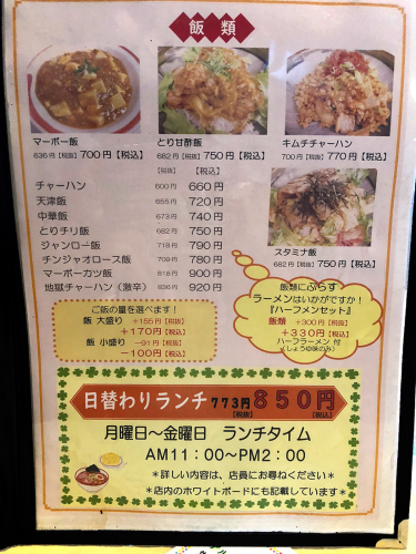 台北(たいほく)_e0292546_19470012.jpg
