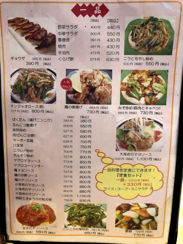 台北(たいほく)_e0292546_19470202.jpg