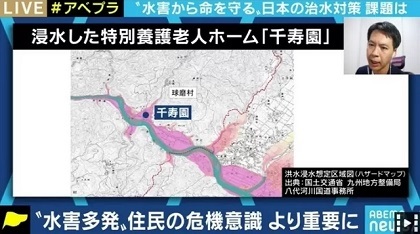 2020年梅雨末期の豪雨災害(4)_f0197754_00071053.jpg