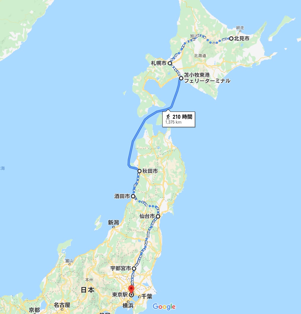 ■奇跡が起こる!波動爆上げ!チャリ旅トークライブ!(北見・札幌・秋田・仙台・宇都宮・東京)_b0002156_0552491.jpg