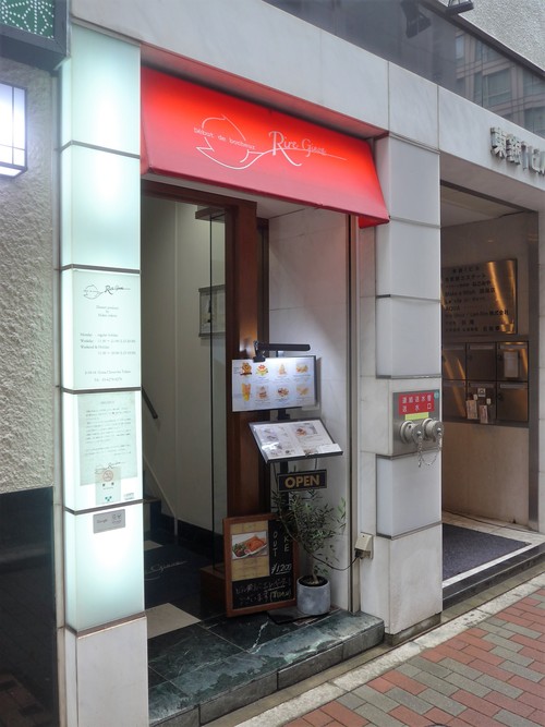 銀座「リール銀座」へ行く。_f0232060_21464297.jpg