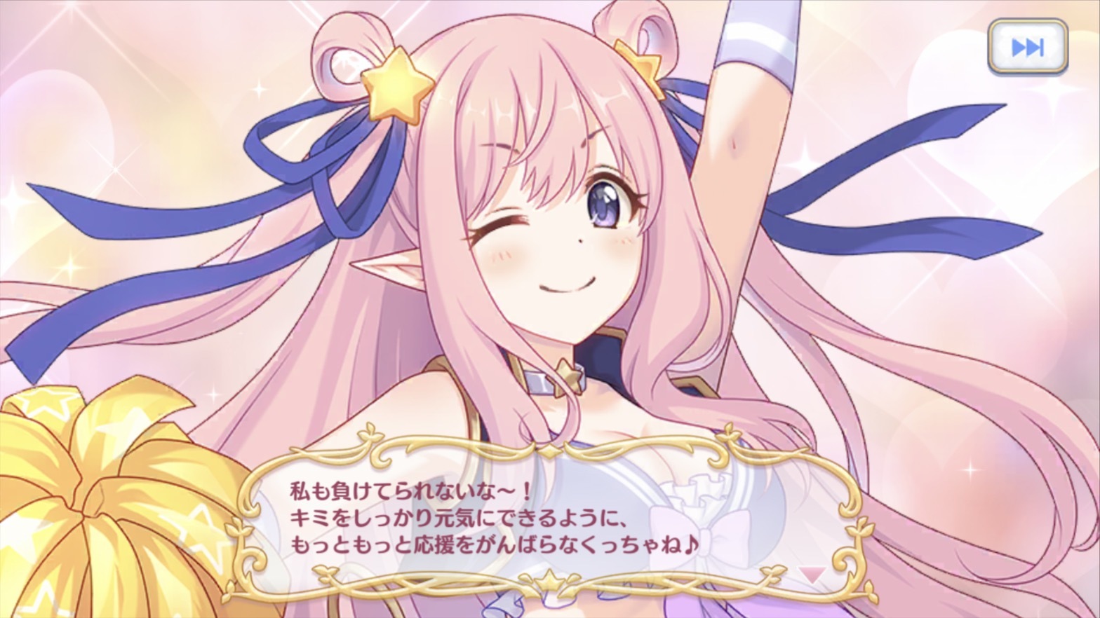 プリコネr 天井覚悟 水着ハツネちゃんを手に入れるために追い課金 計円を貢ぎ込む ゲームに漫画 時々看護師