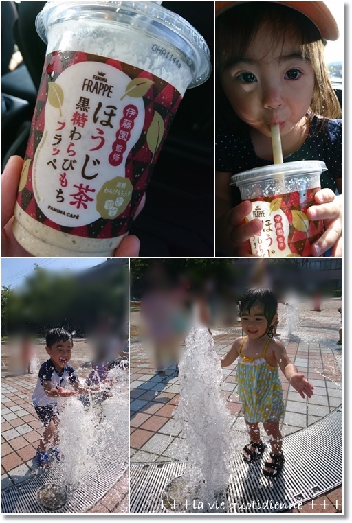 【スタバ新作?】抹茶クリームフラペチーノ with わらび餅と公園の噴水遊び_a0348473_06560699.jpg