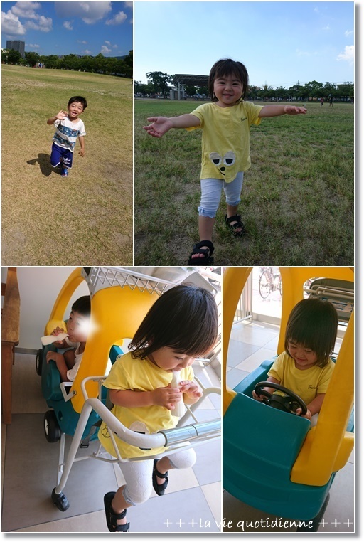 【スタバ新作?】抹茶クリームフラペチーノ with わらび餅と公園の噴水遊び_a0348473_06564398.jpg