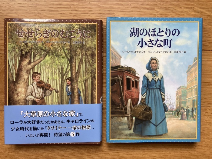 北国の人たちに関する本を読む じゃポルスカ楽描帳