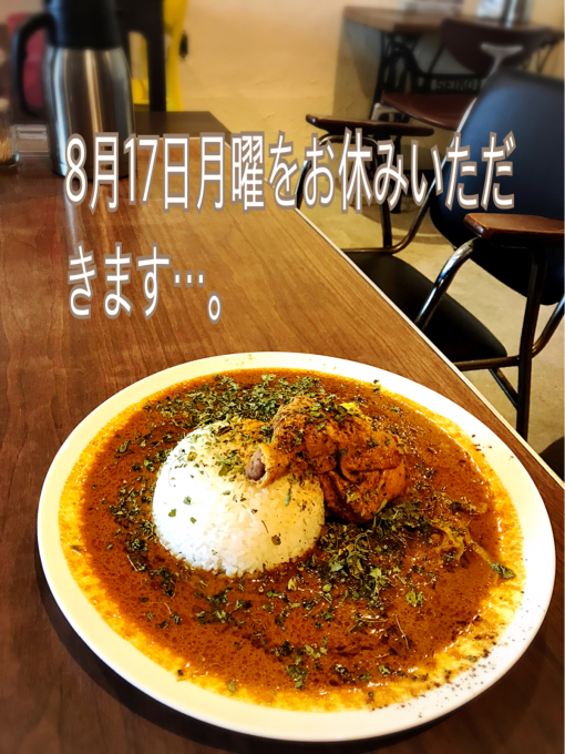 臨時休業のお知らせです^_^_d0132688_15343798.jpg