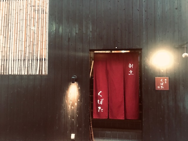 西天満の時間。_a0050302_13252284.jpg