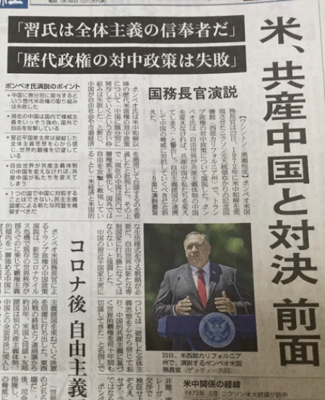 終戦の日の主役となった靖国神社 - 戦後75年の節目の日の覚え書き3点_c0315619_18483792.png