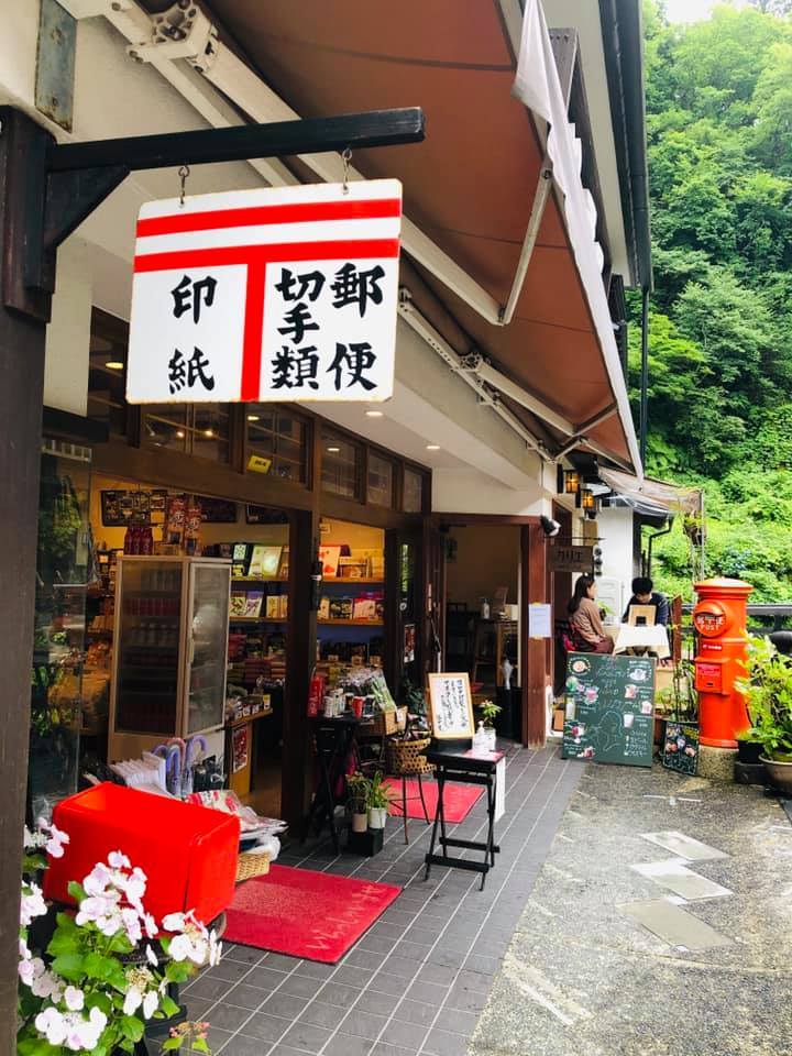 山形の銀山 昭和館 蘭香茶館 X Luxury Sparkling Tea 馨華献上銘茶 山形の銀山 昭和館 蘭香茶館 X Luxury Sparkling Tea 馨華献上銘茶