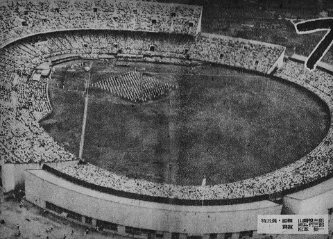 第28回全国中等学校優勝野球大会（1946年） : モダン周遊Ⅱ