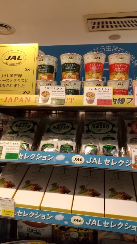 オススメはヒルトン東京ベイのコンビニ Hatsugaママのディズニー徒然と日常いろいろ オススメはヒルトン東京ベイのコンビニ Hatsugaママのディズニー徒然と日常いろいろ