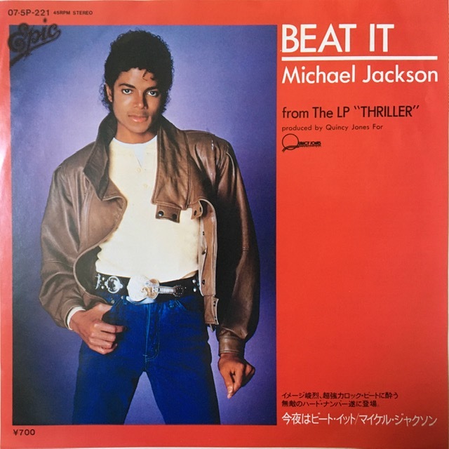 Michael Jackson – Beat It (マイケル・ジャクソン – 今夜はビート ...