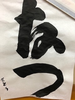 板野生活 ~夏が来た~_c0218368_16121716.jpg