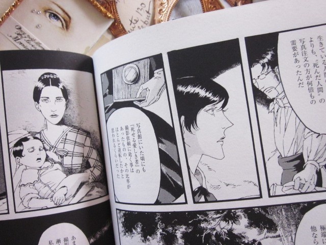 鳩山郁子ブログ「鳩小屋通信」/ Ikuko Hatoyama Official Blog.