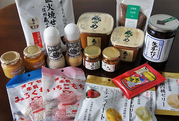 恒例の蓼科でのお買い物 Sabioの隠れ家 恒例の蓼科でのお買い物 Sabioの隠れ家