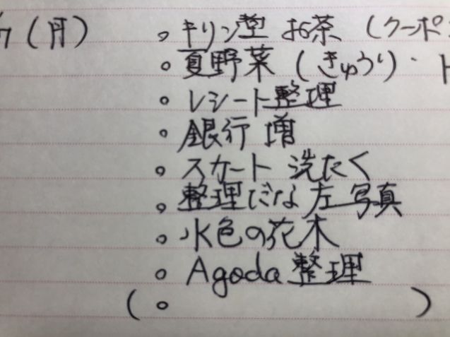 休日。_a0394574_09571050.jpeg