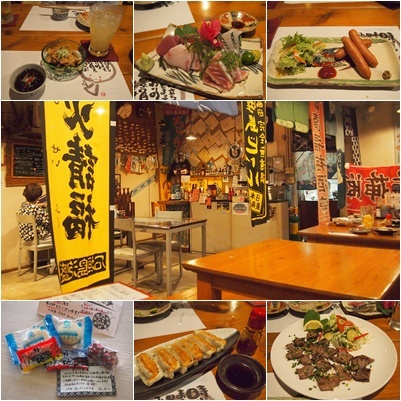 沖縄 小浜島バギーツアーと美味しい食事処 Happy Days Happy Life 沖縄 小浜島バギーツアーと美味しい食事処 Happy Days Happy Life