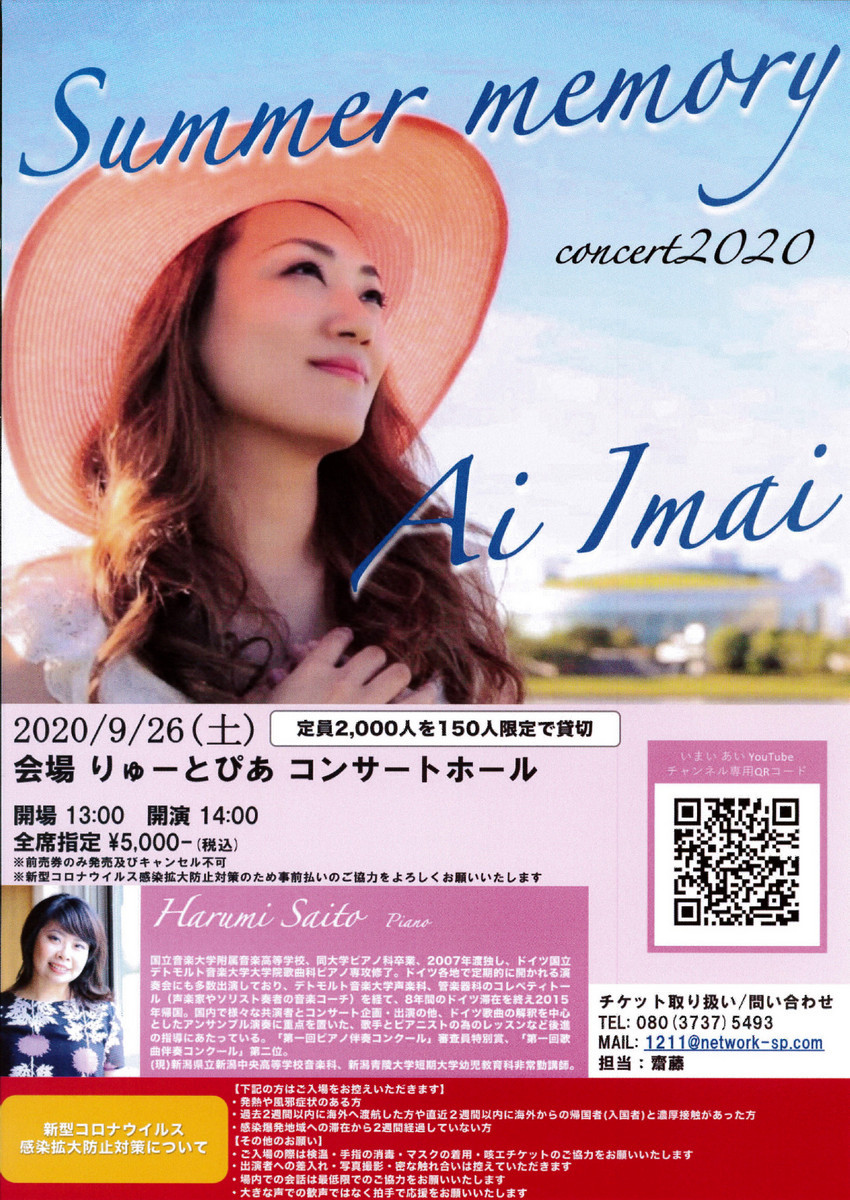 お盆もあけましたね。_e0046190_18121638.jpg