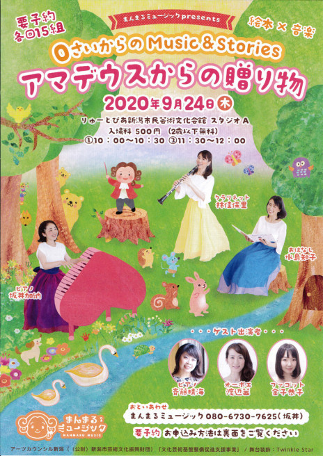 お盆もあけましたね。_e0046190_18124886.jpg