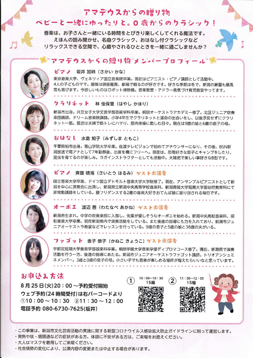 お盆もあけましたね。_e0046190_18125998.jpg