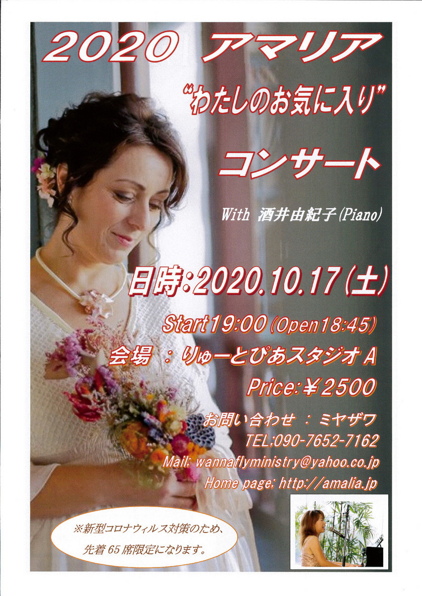 お盆もあけましたね。_e0046190_18131607.jpg
